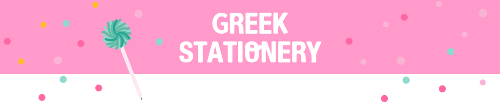 Mobile Banner